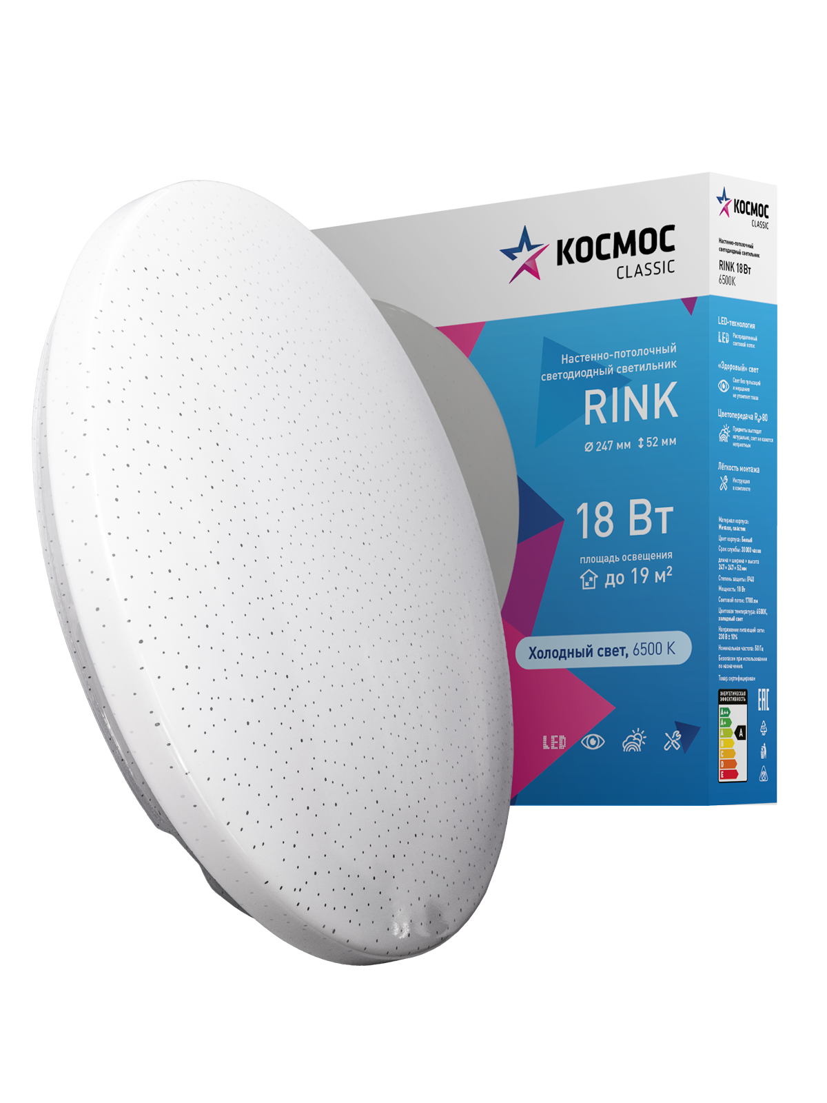 Светильник светодиодный ДБО-18 Вт настенно-потолочный RINK 230В 6500K 1450 Лм 247x52 мм
