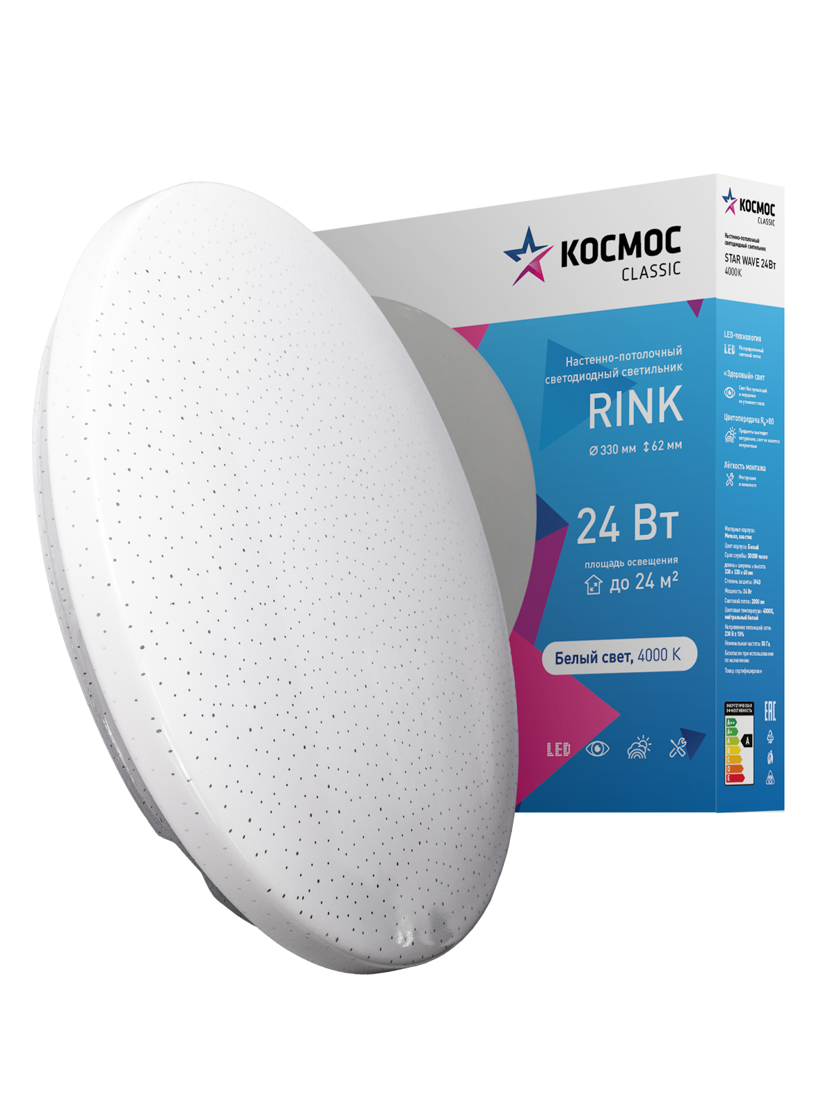Светильник светодиодный ДБО-24 Вт настенно-потолочный RINK 230В 4000K 1600 Лм 330х62 мм