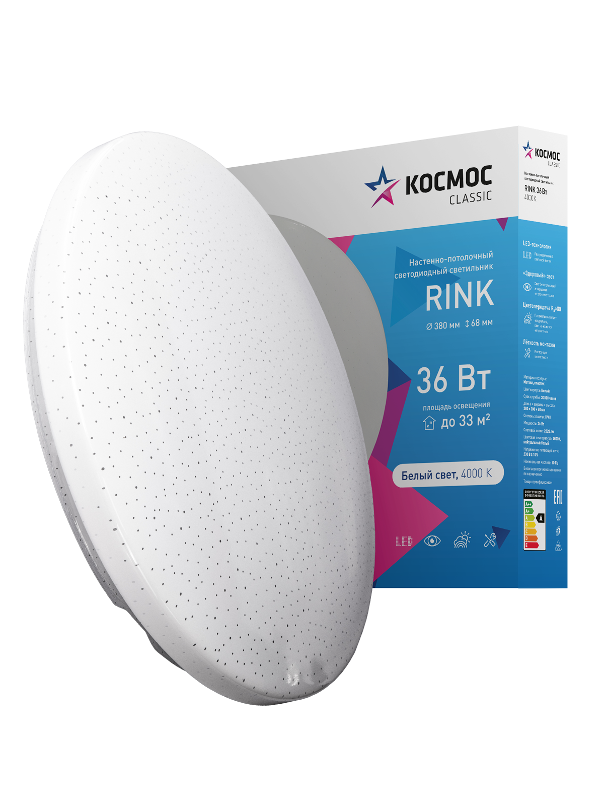 Светильник светодиодный ДБО-36 Вт настенно-потолочный RINK 230В 4000K 2900Лм