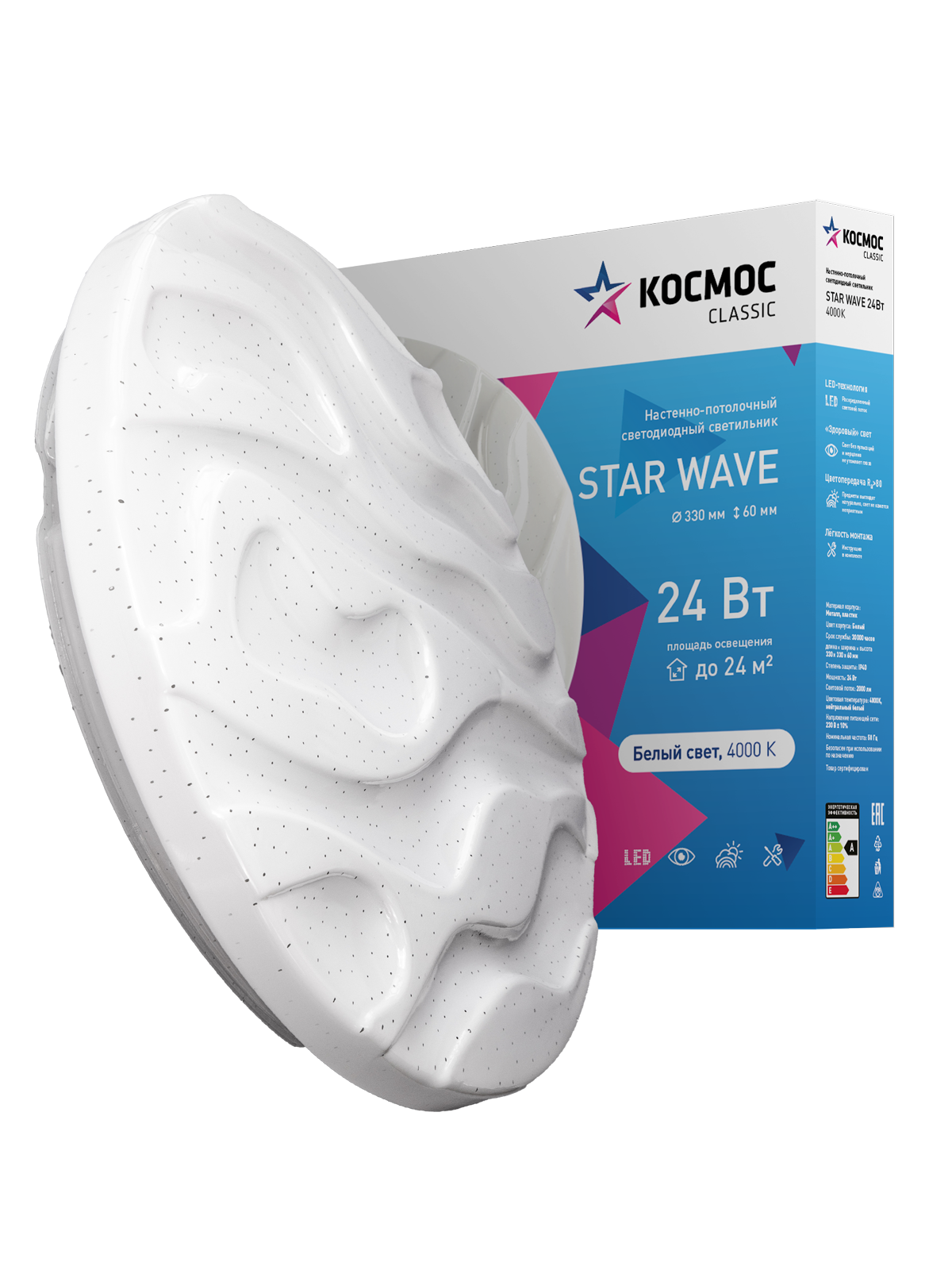 Светильник светодиодный ДБО-24 Вт настенно-потолочный STAR WAVE 230В 4000K 1600 Лм 330х60 мм