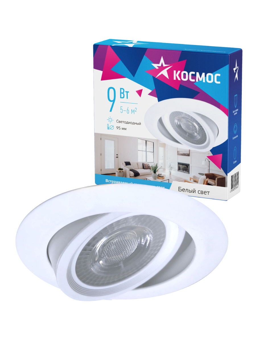 Светильник светодиодный ДВО-9 Вт 4000K 720 Лм белый