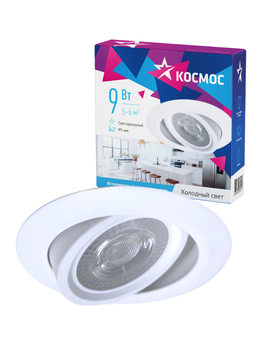 Светильник светодиодный ДВО-9 Вт 6400K 720 Лм белый