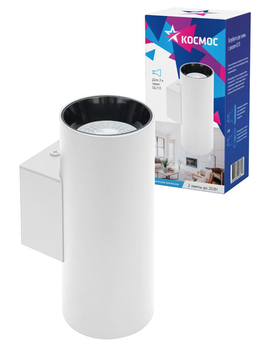 Светильник светодиодный ДПО белый под 2 лампы GU10