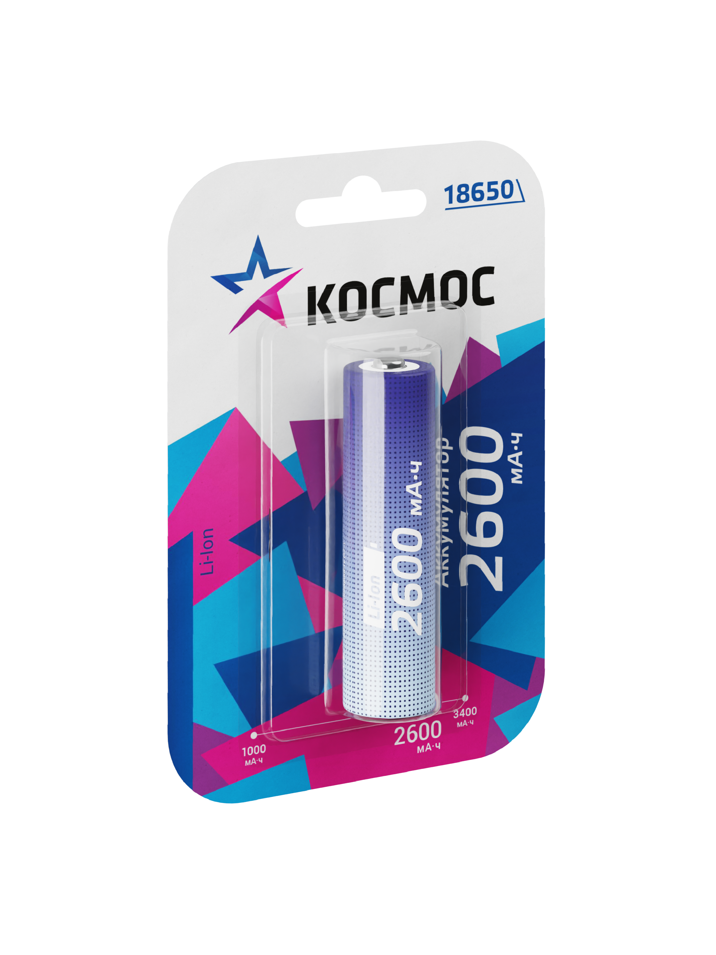 Аккумулятор 2600мАч 18650 Li-ion 1BL