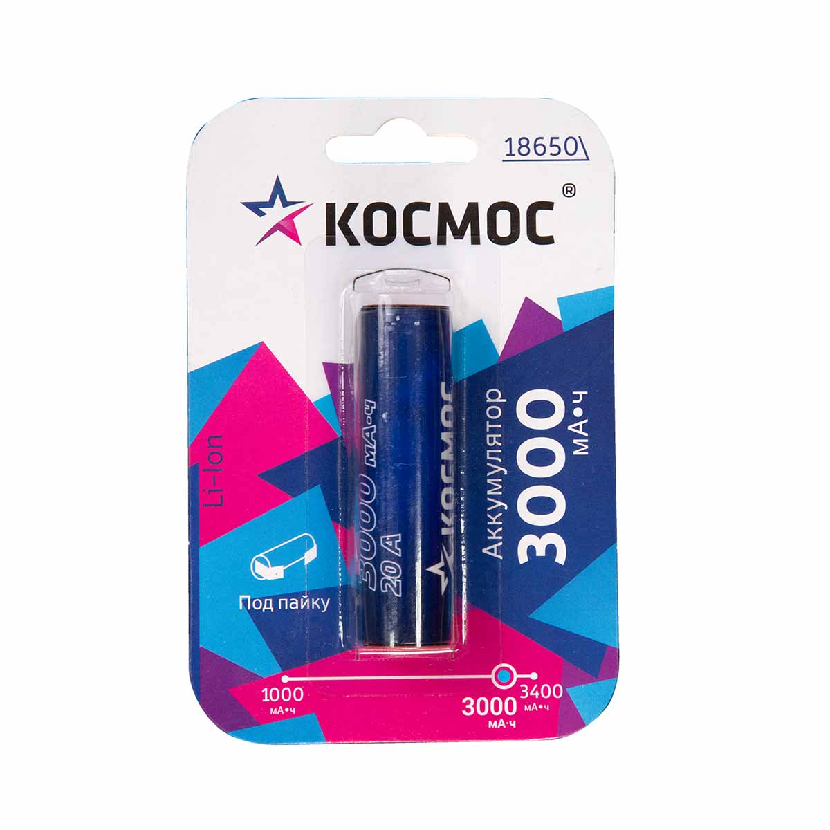 Аккумулятор 3000мАч 18650 Li-ion без защиты с выводоми под пайку 1BL