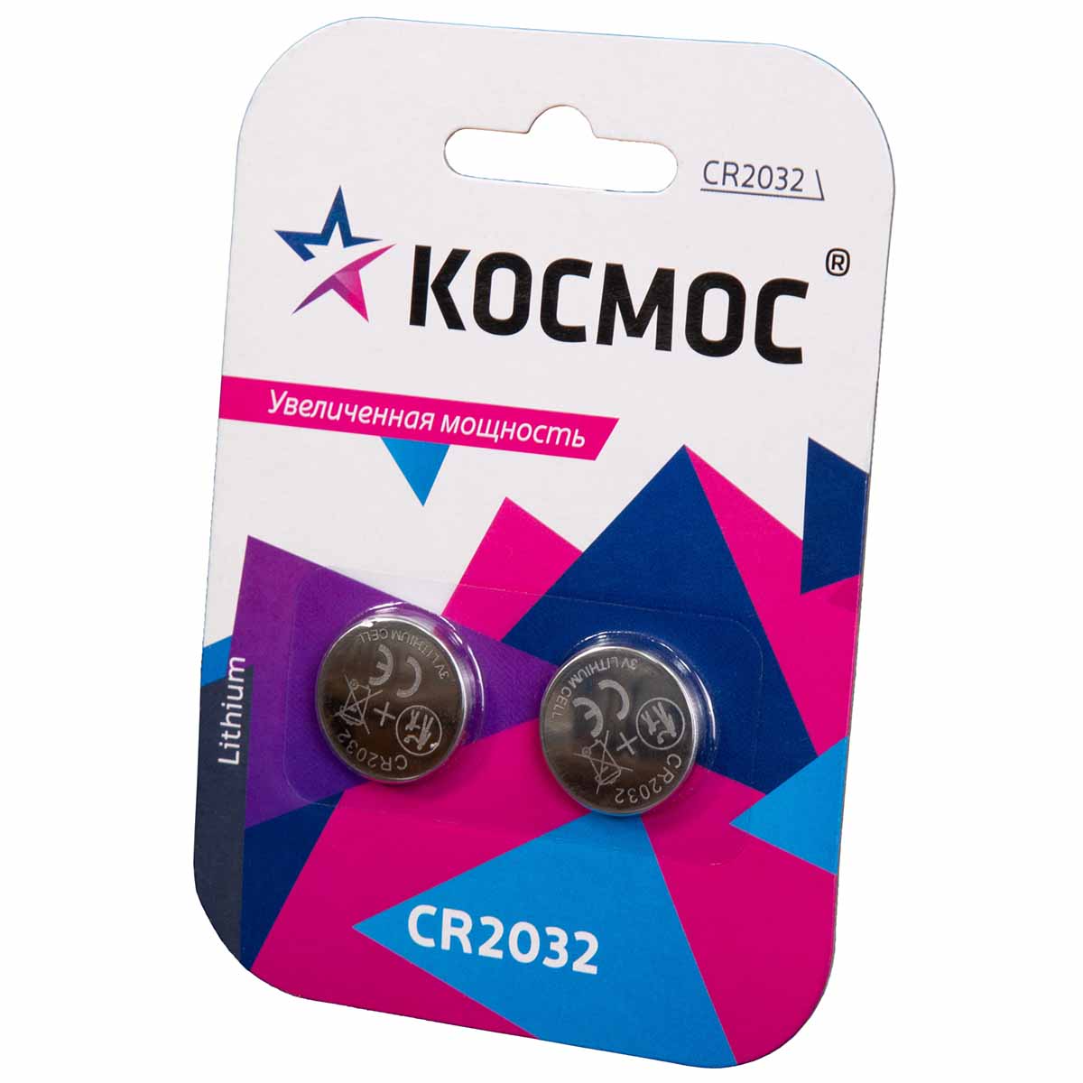 Батарейка CR2032 plus 3V Lithium 2BL