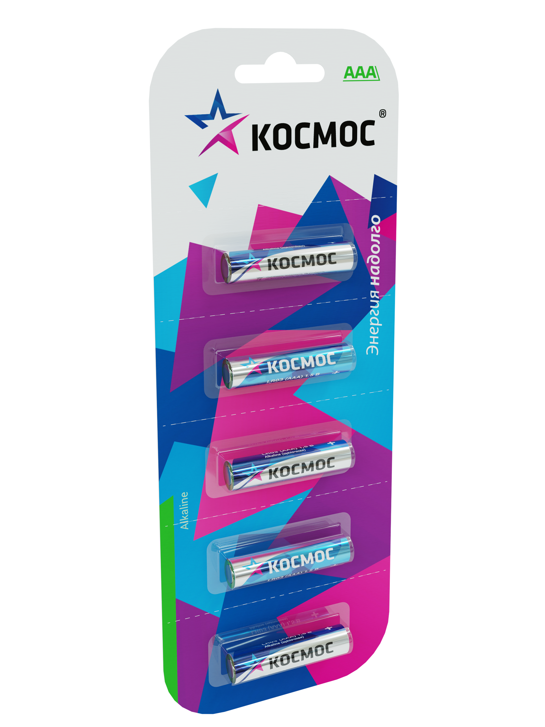 Батарейка  LR03 AAA, Alkaline 1.5В, 5Bl К    осмос