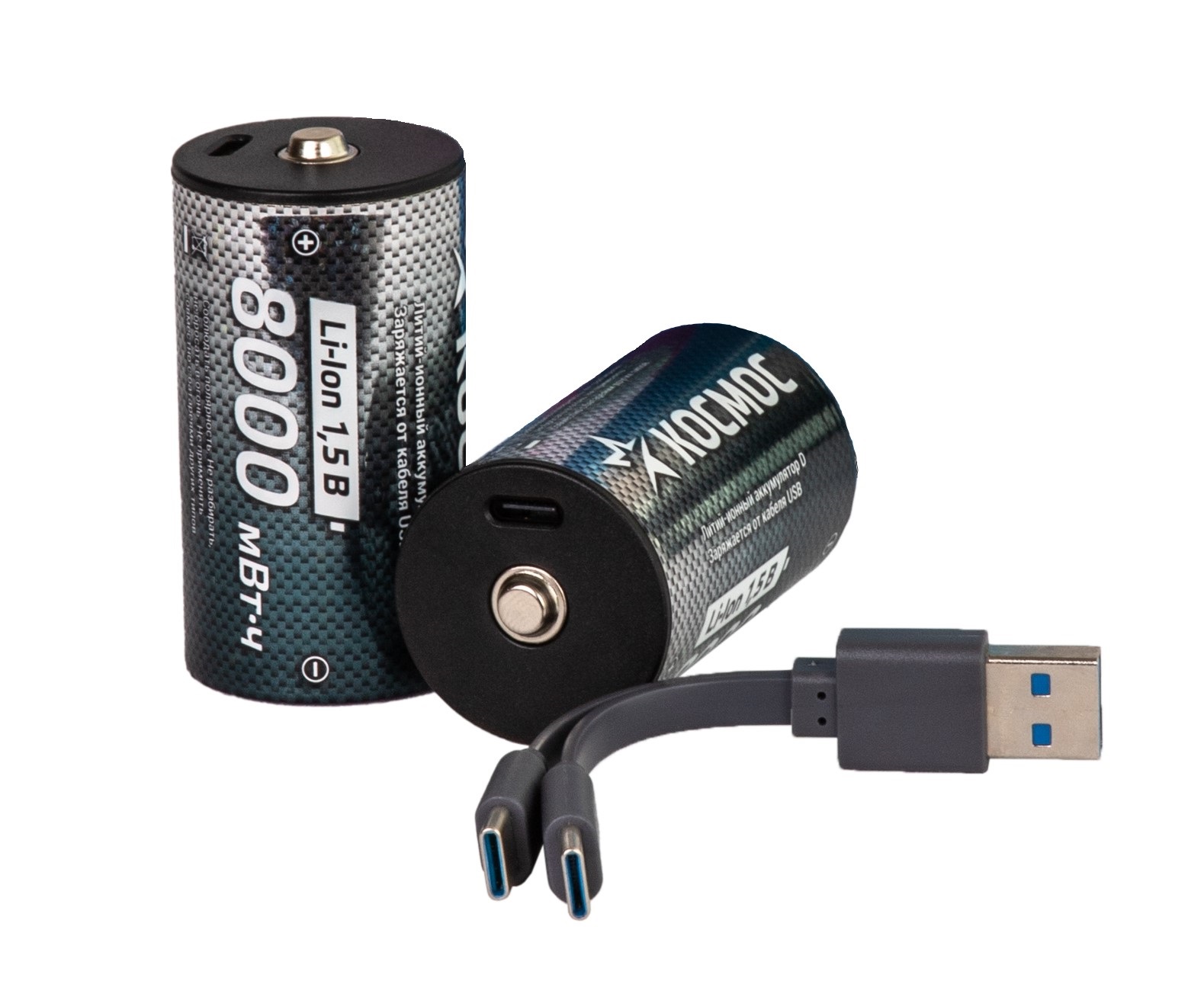 Аккумулятор D Li-ion 8000мАч 2 шт в блистере