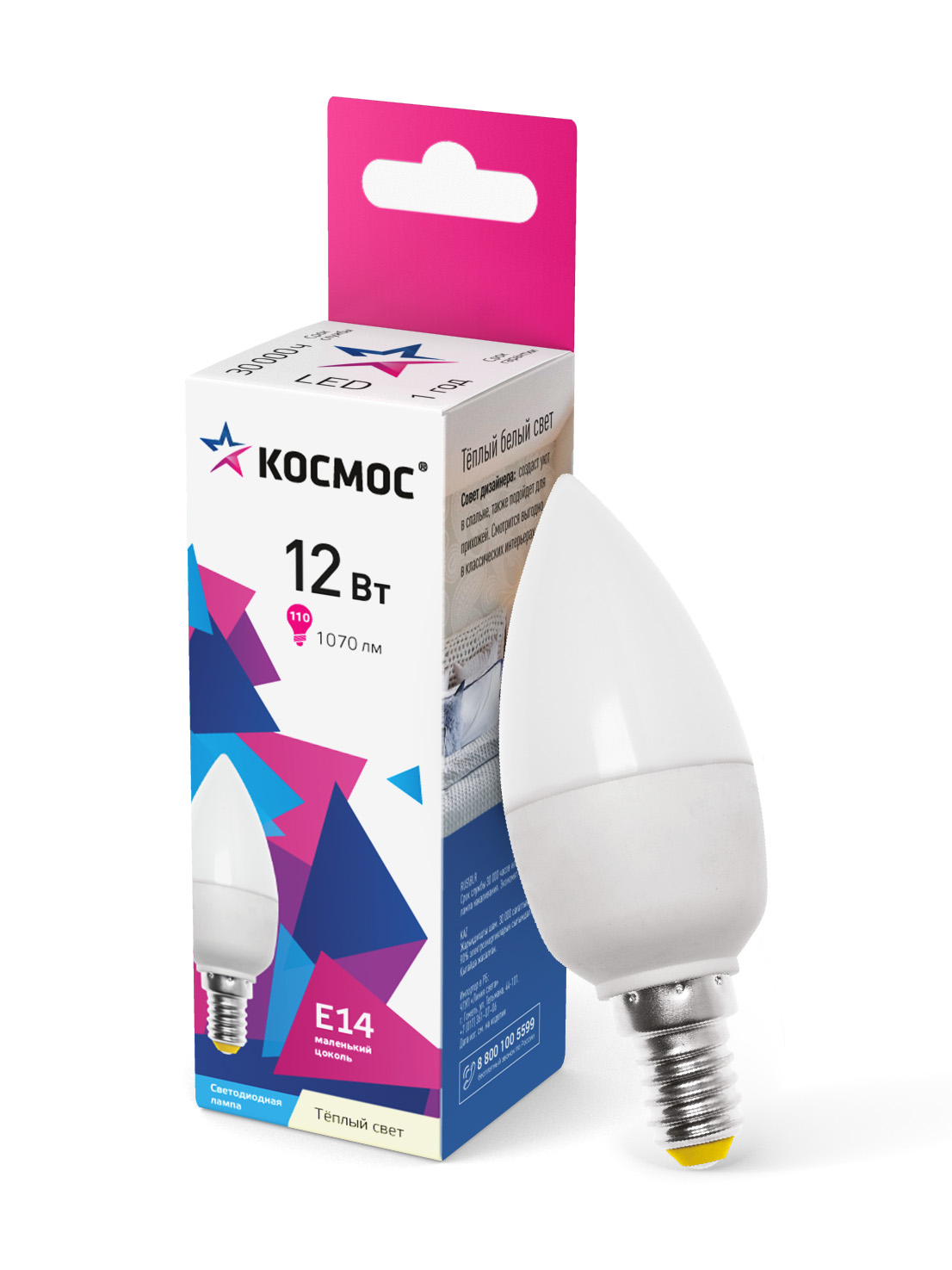 Лампа светодиодная LED 12Вт Свеча 220В Е14 D37х110 3000К теплый 1070 лм