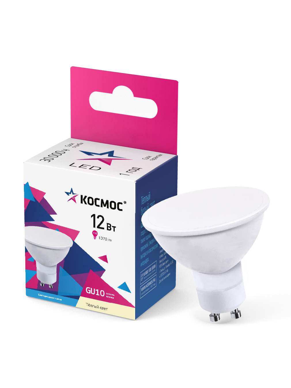 Лампа светодиодная LED 12Вт 220В GU10 3000K теплый 1070 лм