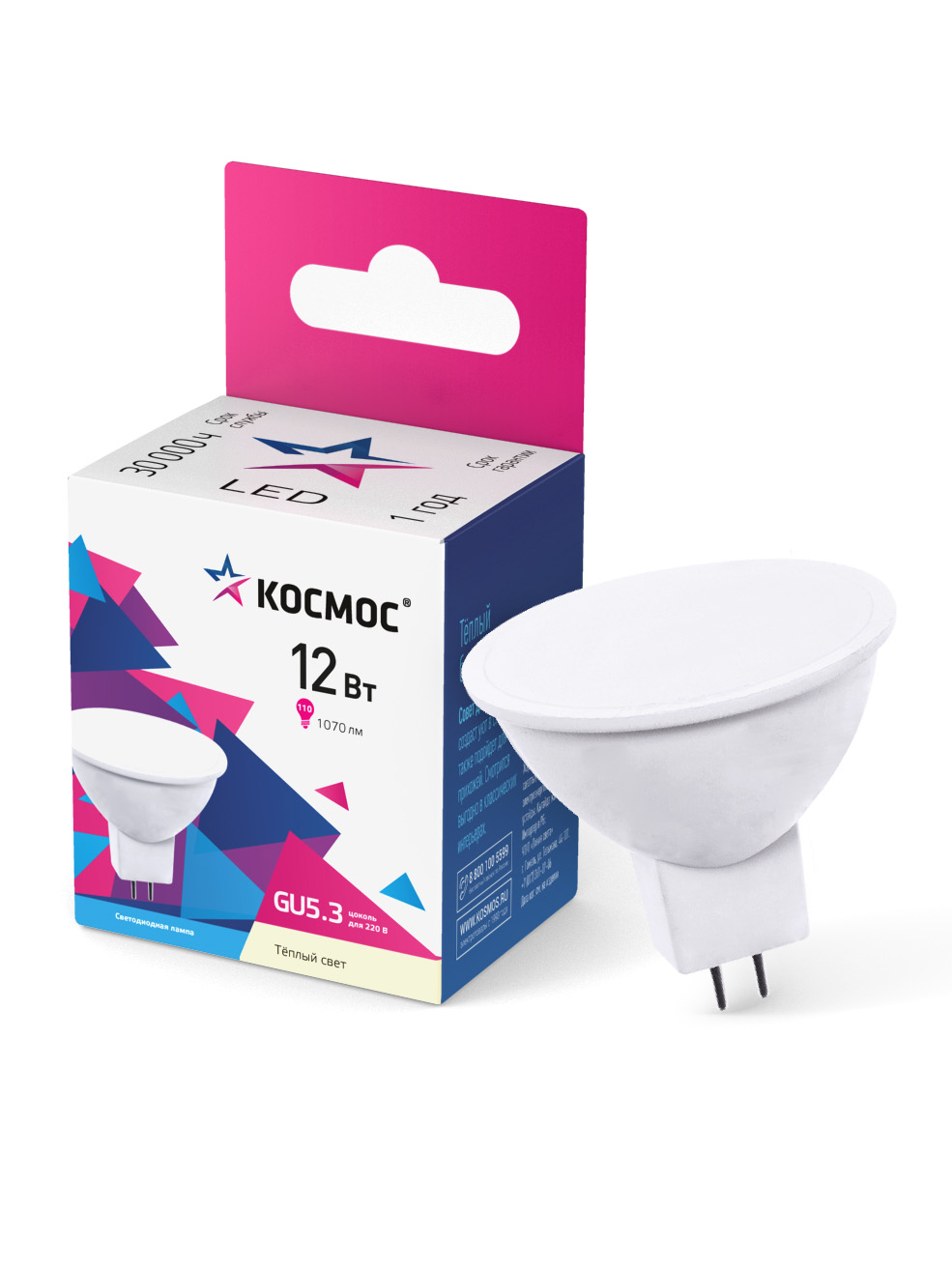 Лампа светодиодная LED 12Вт JCDR 220В GU5.3 D50х57 3000 теплый 1170лм