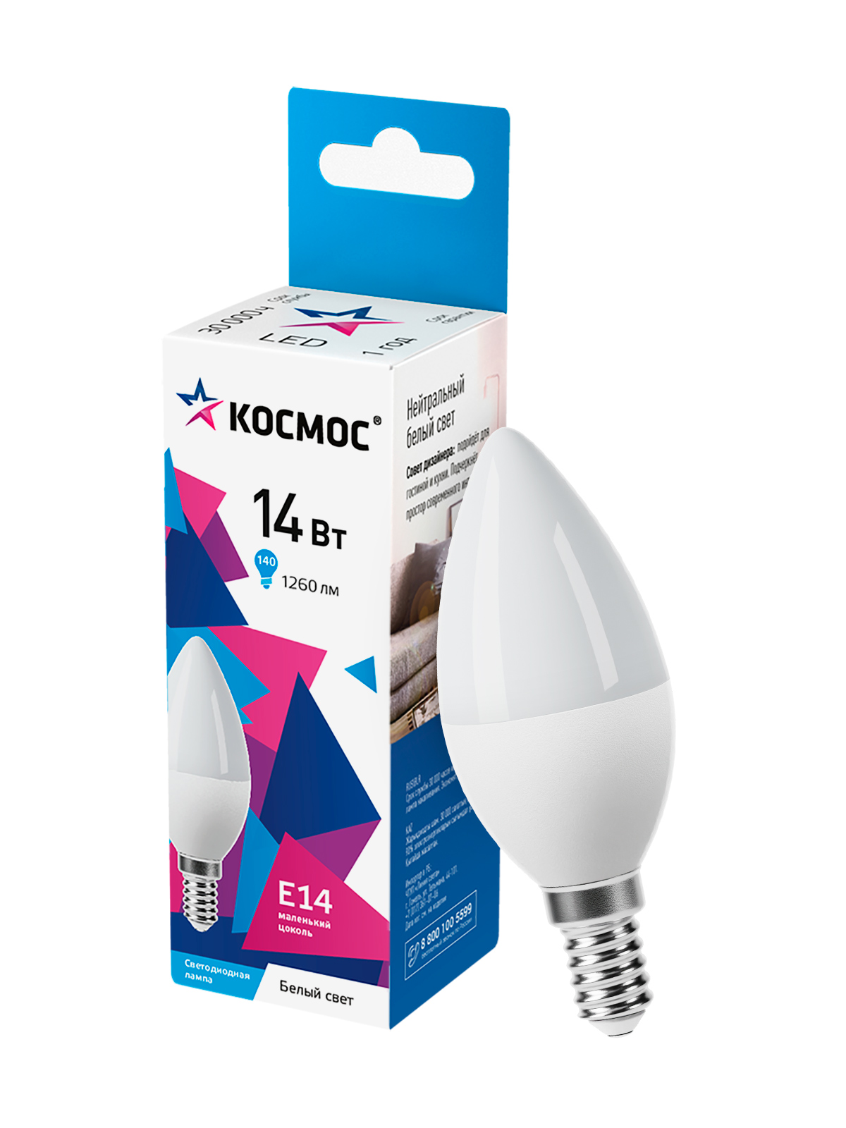 Лампа светодиодная LED 14Вт Свеча 220В Е14 D37х110 4500К белый 1260 лм