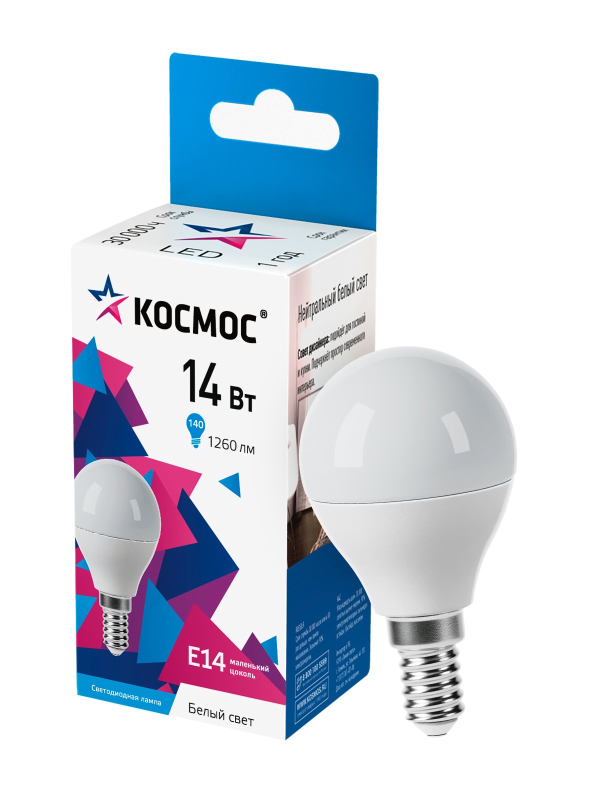 Лампа светодиодная LED 14Вт Шар 220В Е14 D45х80 4500К белый 1260 лм