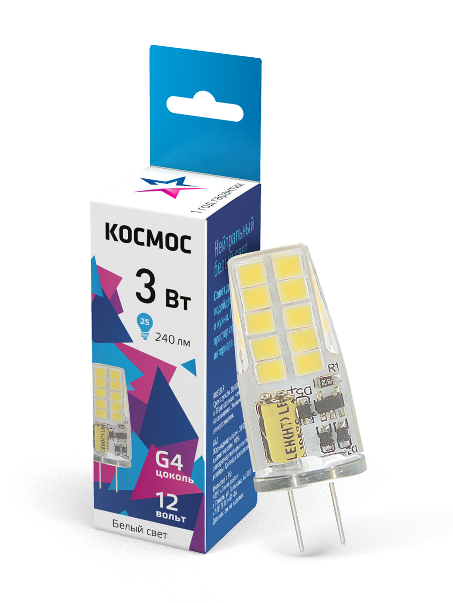 Лампа светодиодная LED 3Вт 12В G4 4500К белый, силикон, 190 лм