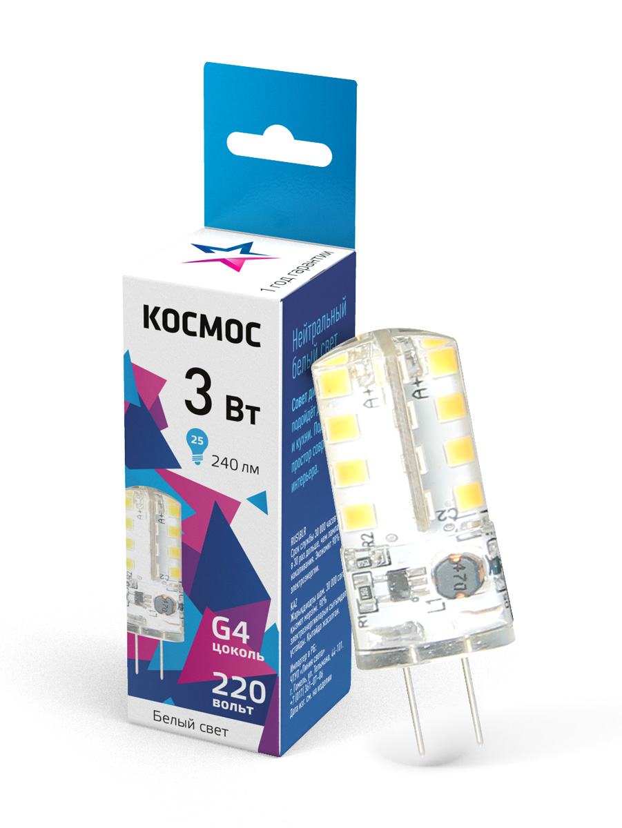 Лампа светодиодная LED 3Вт 220В G4 4500К белый, силикон, 240 лм
