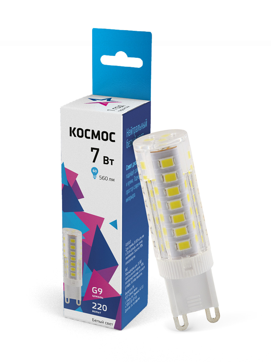 Лампа светодиодная LED 7Вт 220В G9 4500К белый, силикон, 540 лм