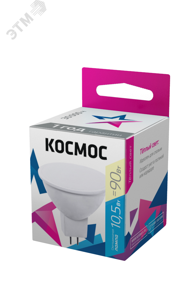 Лампа светодиодная LED 10.5W JCDR 220В GU5.3 D50x45 3000К теплый 840 лм