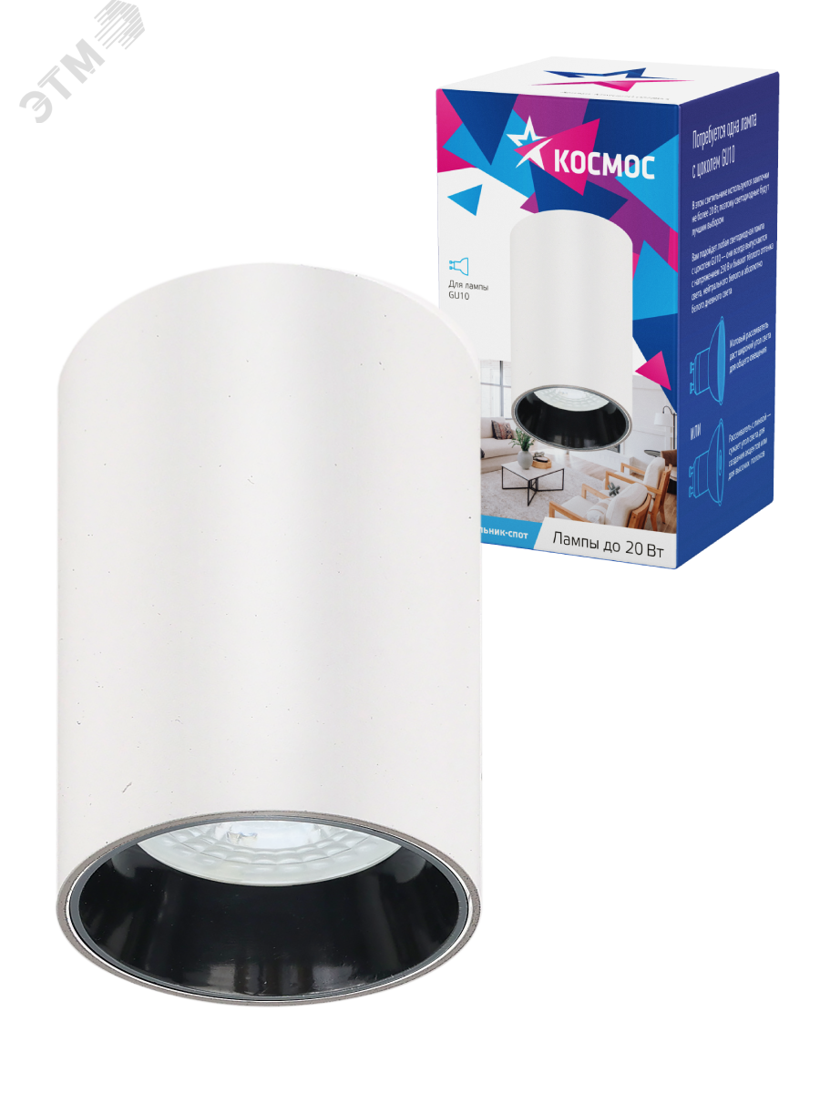 Изображение товара Светильник светодиодный ДПО белый под лампу GU10 IP20 современный накладной