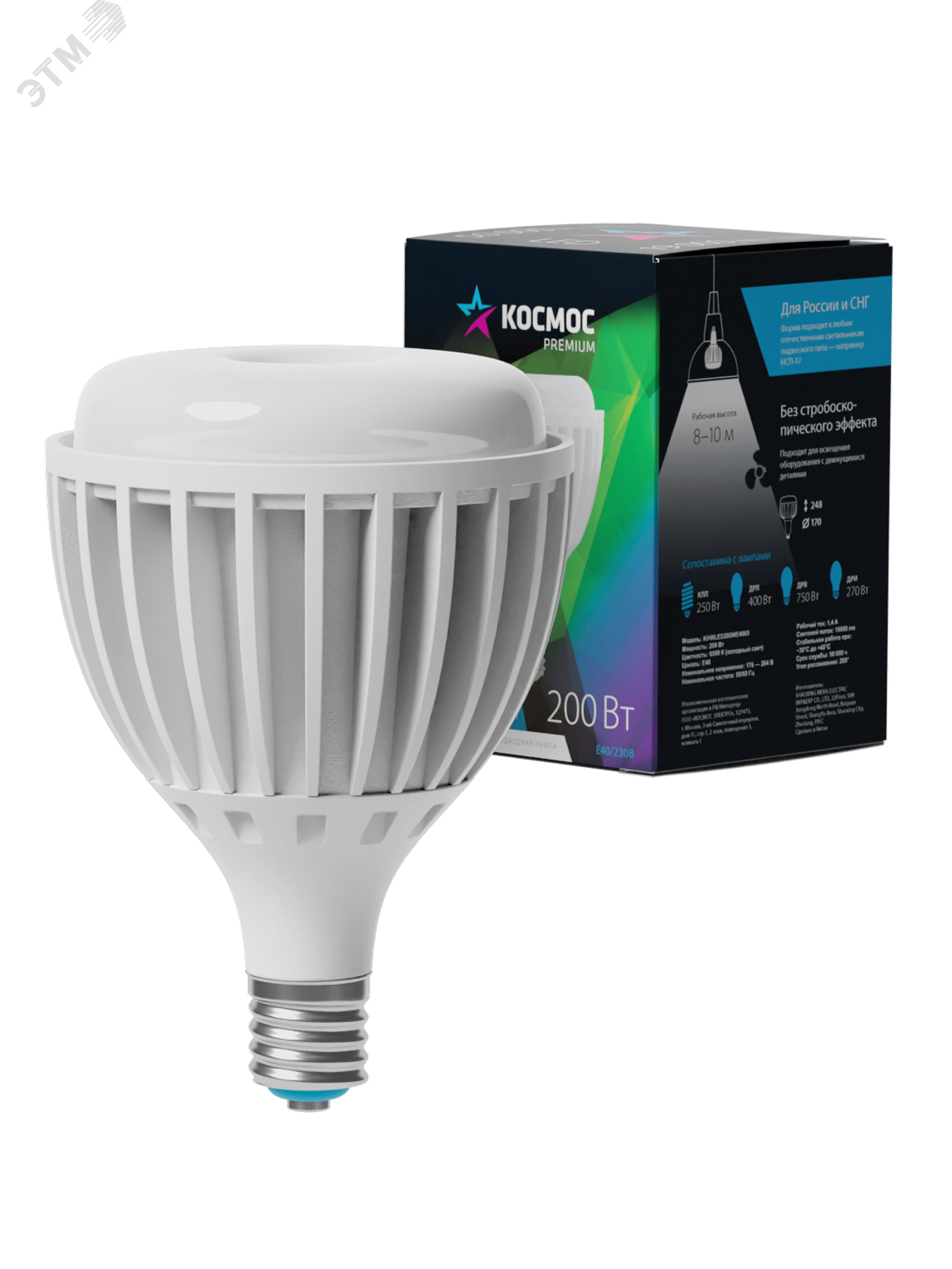 Изображение товара Светодиодная лампа 200 Вт E40 6500К 19000 Лм холодный свет промышленная