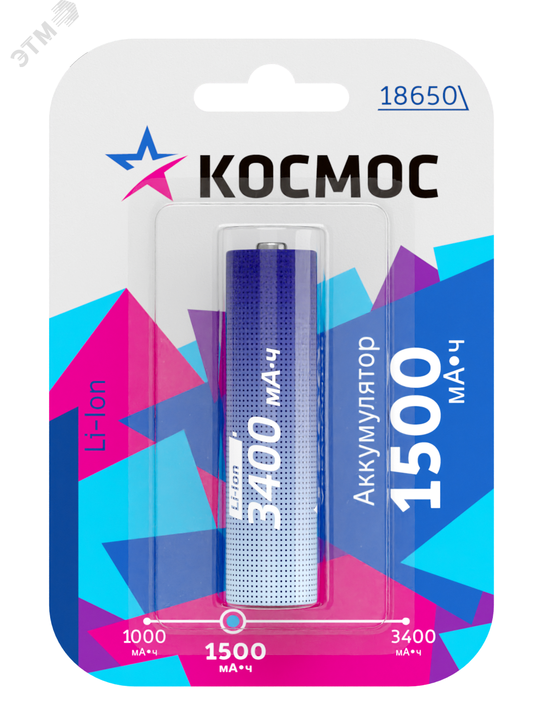 Изображение товара Аккумулятор Космос KOC18650Li-ion15UBL1 18650 3.7В 1.5Ач Изображение товара Аккумулятор Космос KOC18650Li-ion15UBL1 18650 3.7В 1.5Ач
