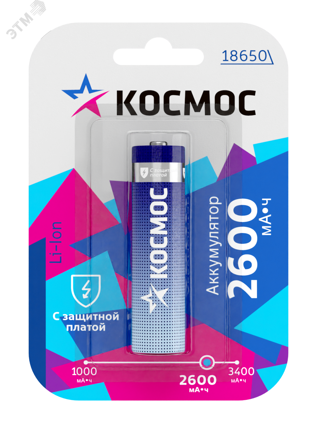 Изображение товара Аккумулятор 2600мАч 18650 Li-ion 1BL, (шт)