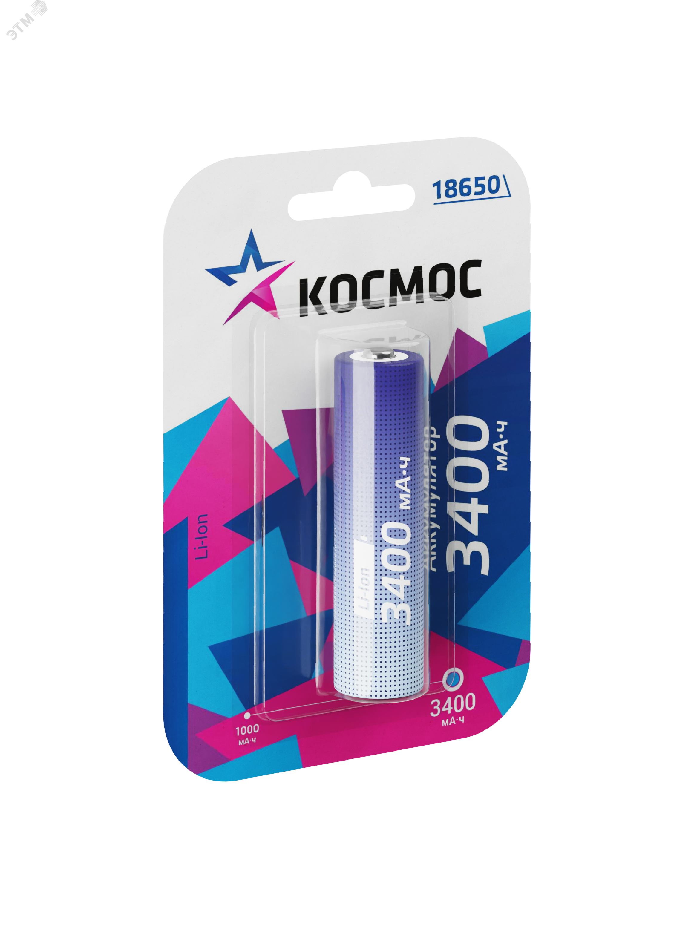 Изображение товара Аккумулятор 18650 3400мАч Li-ion без защитной платы для фонарей и приборов