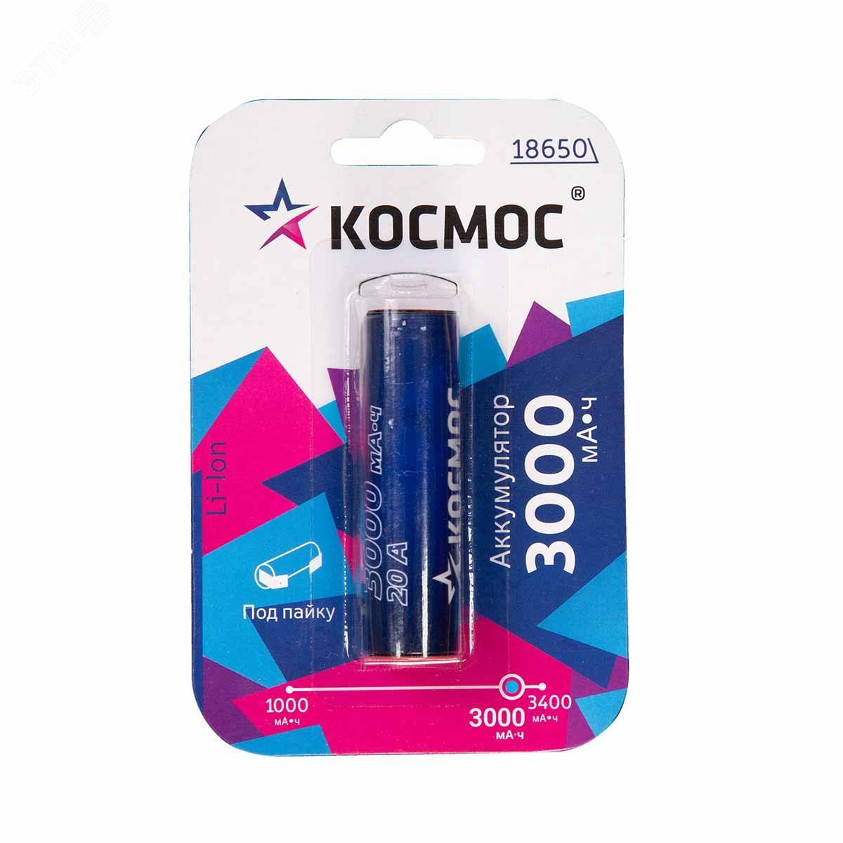 Изображение товара Аккумулятор 18650 3000мАч Li-ion без защиты для высокотоковых устройств