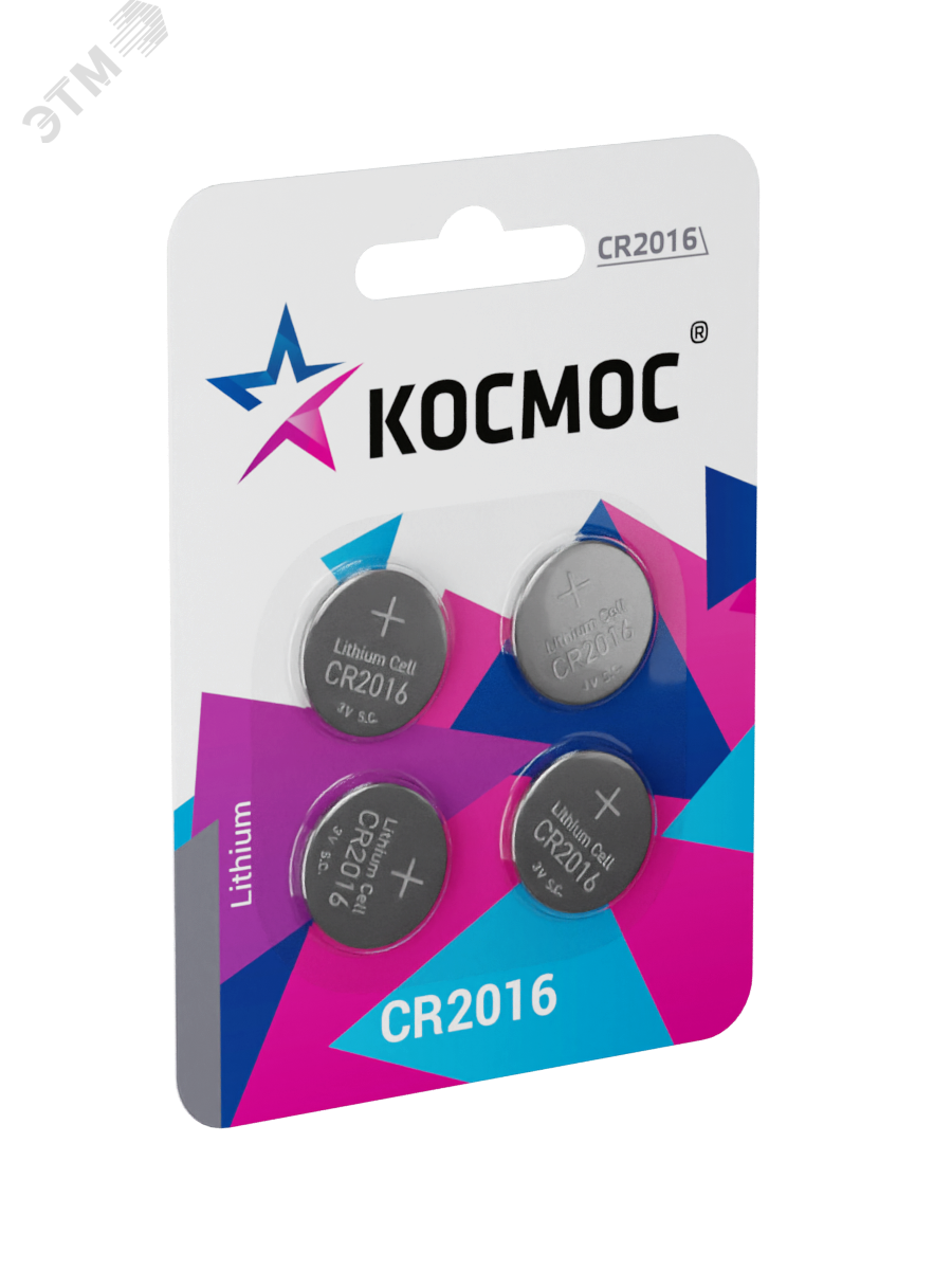 Изображение товара Батарейка CR2016 3V Lithium 4BL (шт)