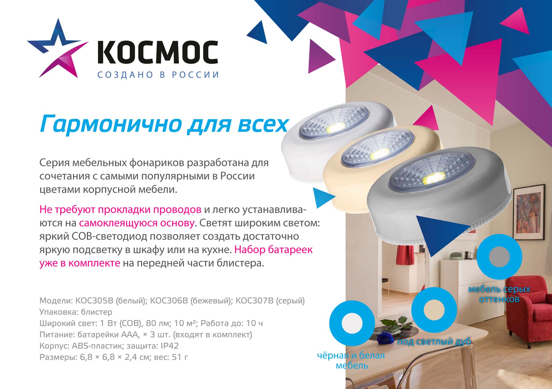 koc 960p daewoo инструкция