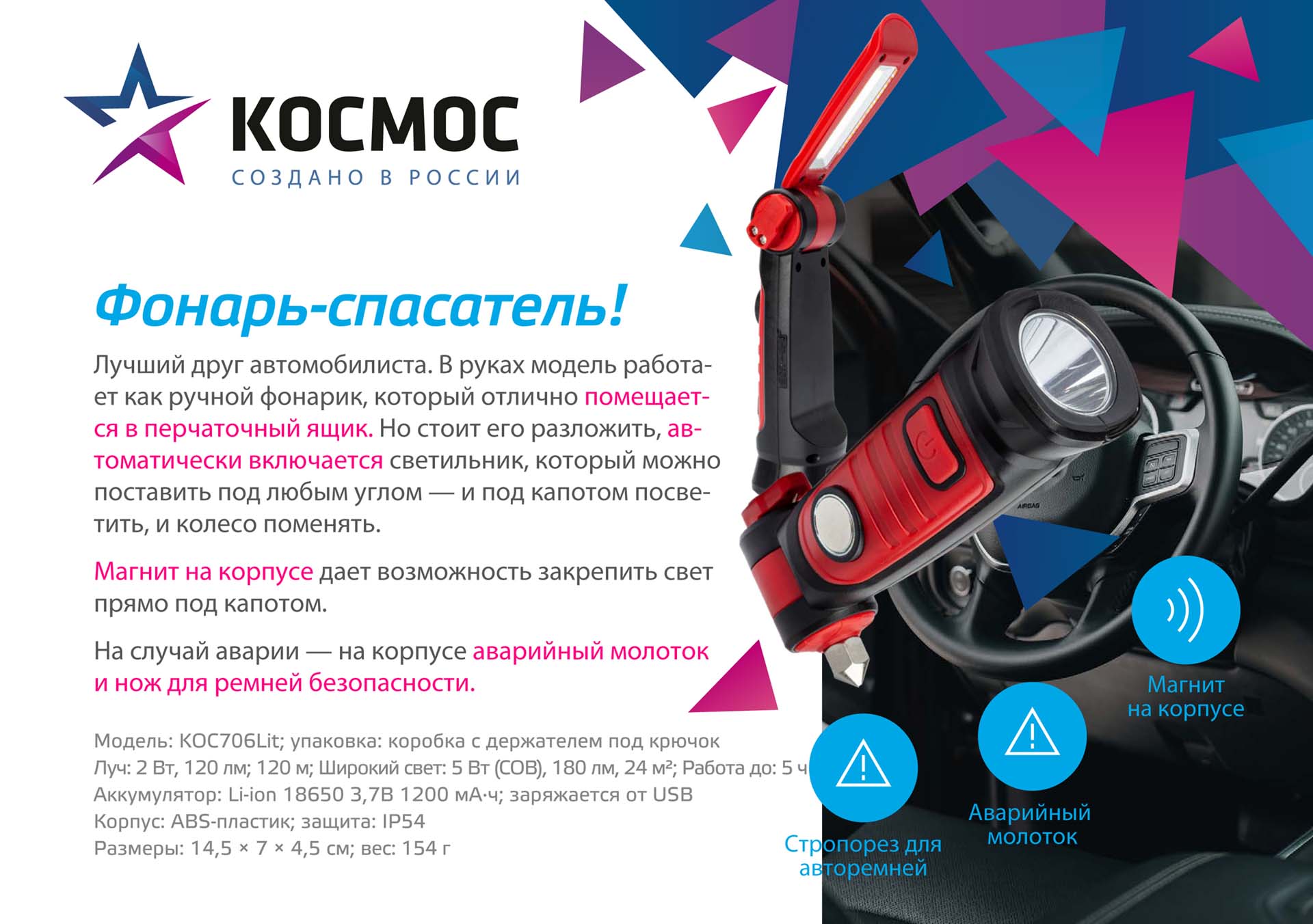 koc 960p daewoo инструкция