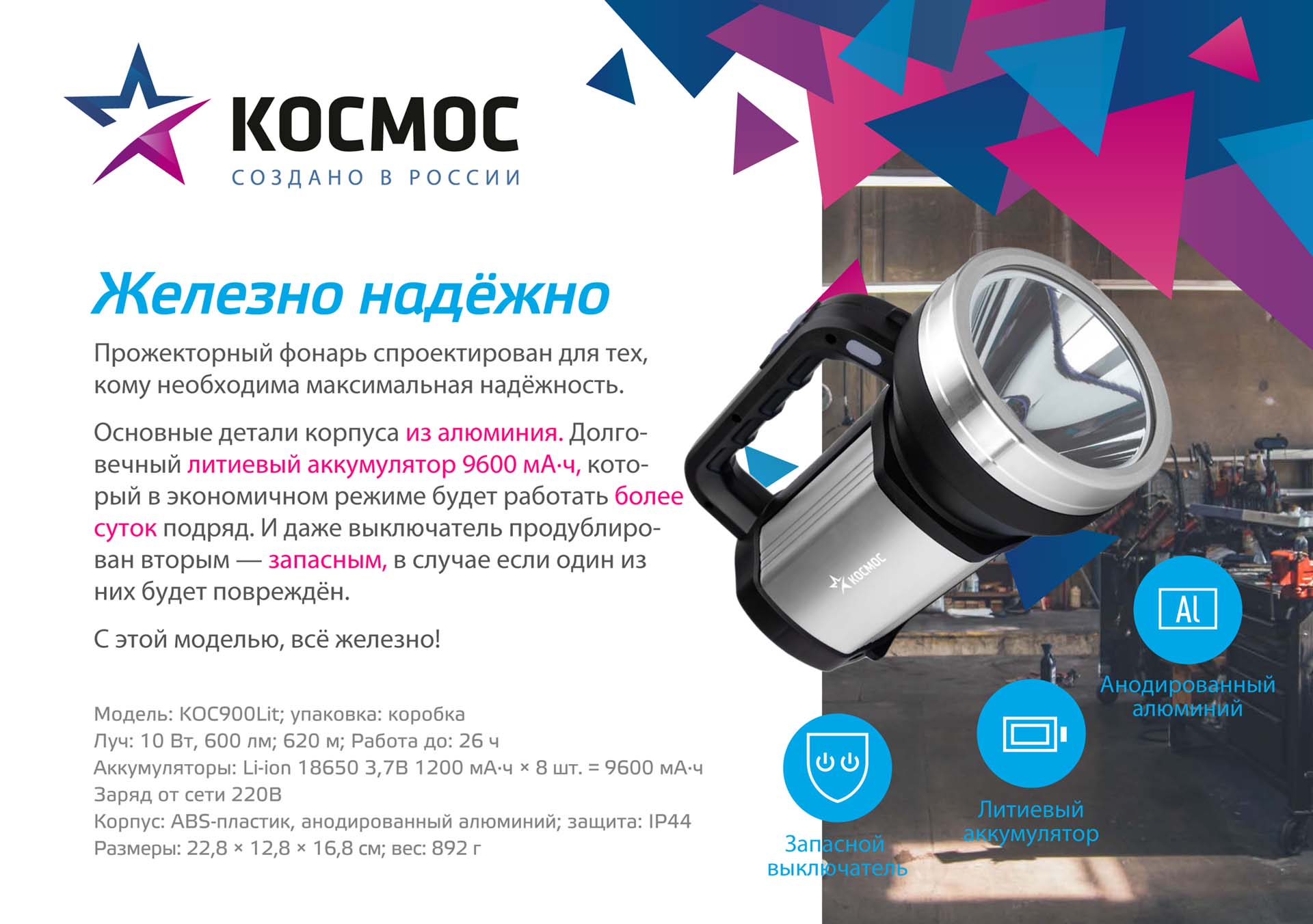 koc 960p daewoo инструкция