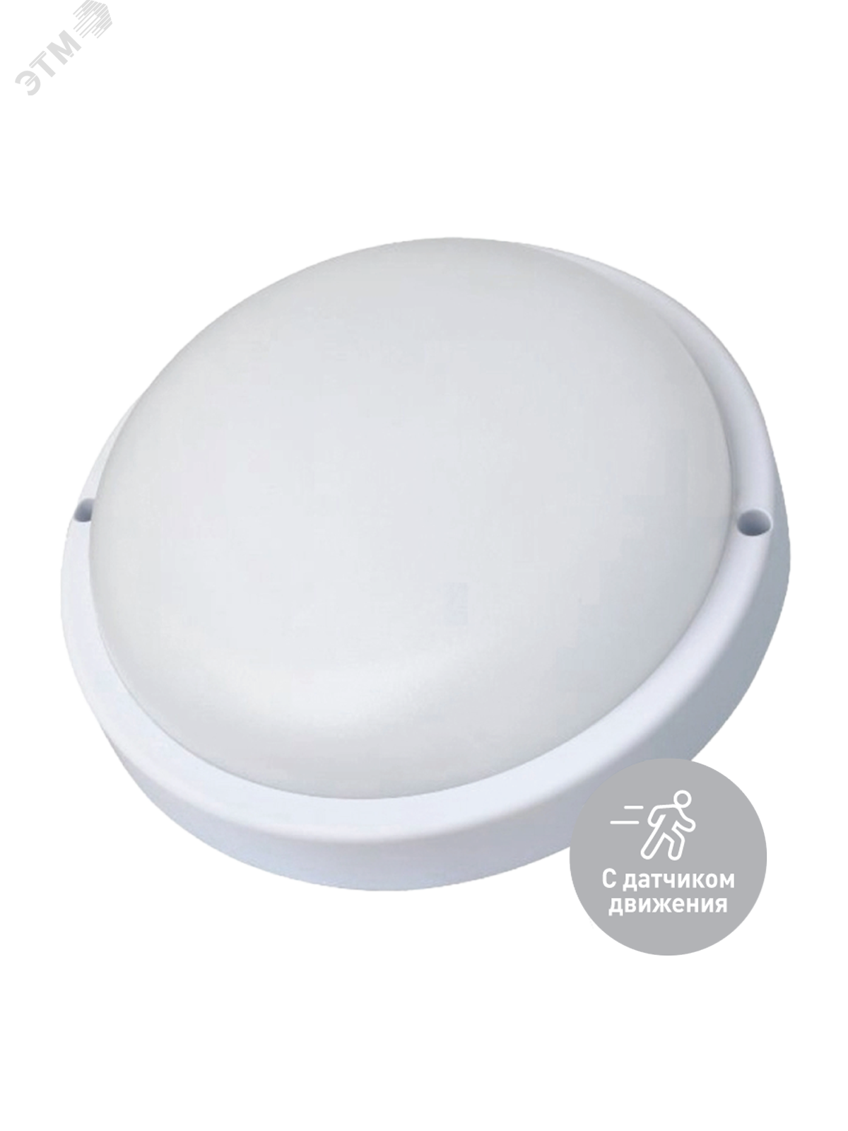 Изображение товара Светильник светодиодный настенно-потолочный для ЖКХ с сенсором ДБП-25Вт 4000K 2500Лм IP65 круг (шт)