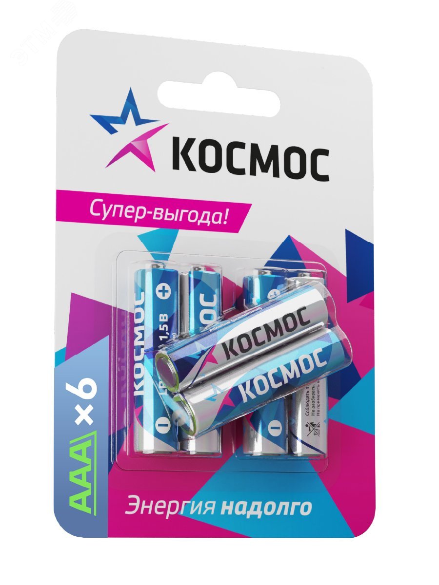 Изображение товара Батарейка LR03 (АAA) 1.5V Alkaline 6BL, КОСМОС (шт)