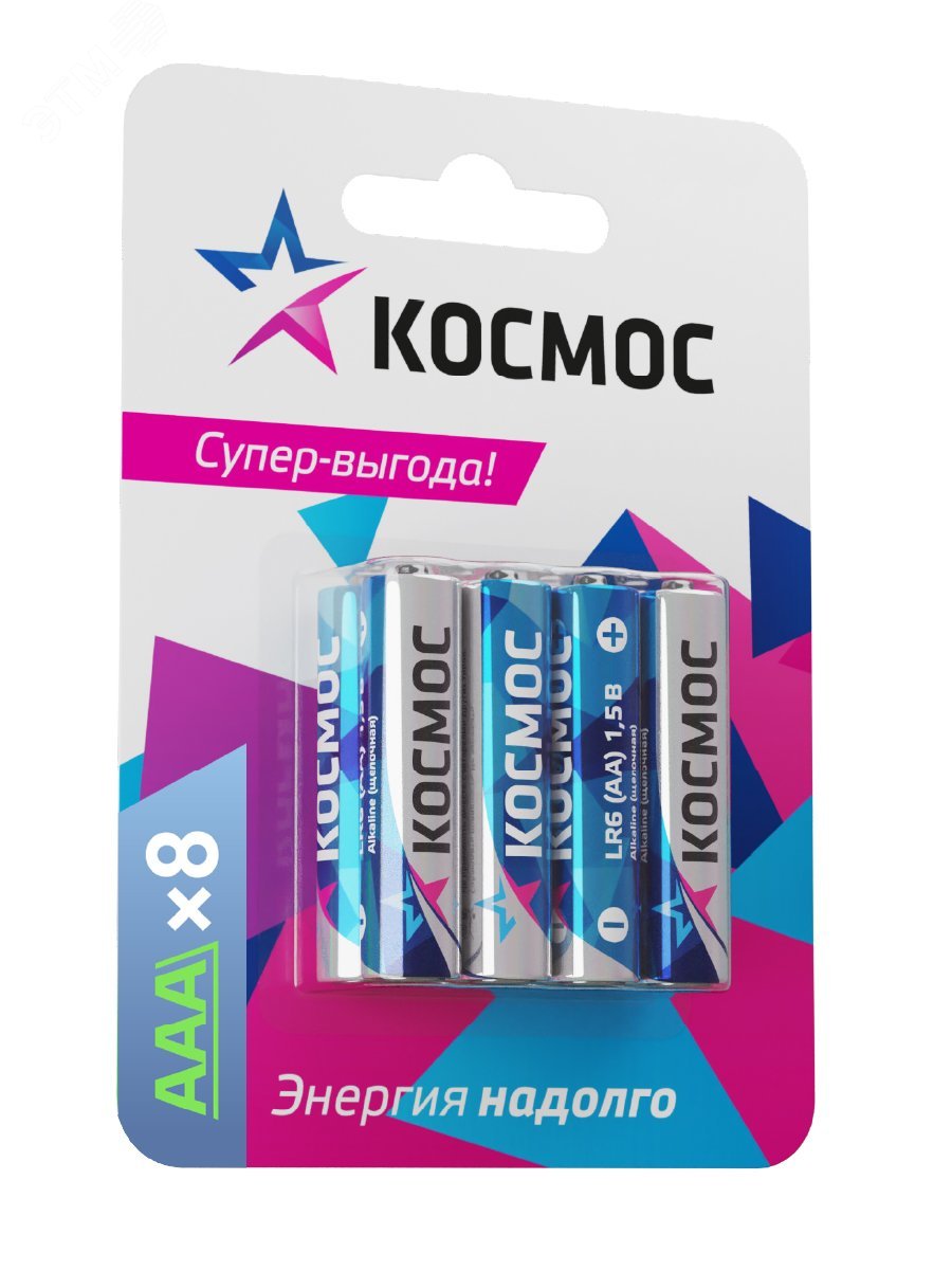 Изображение товара Батарейка LR03 (АAA) 1.5V Alkaline 8BL, КОСМОС (шт)