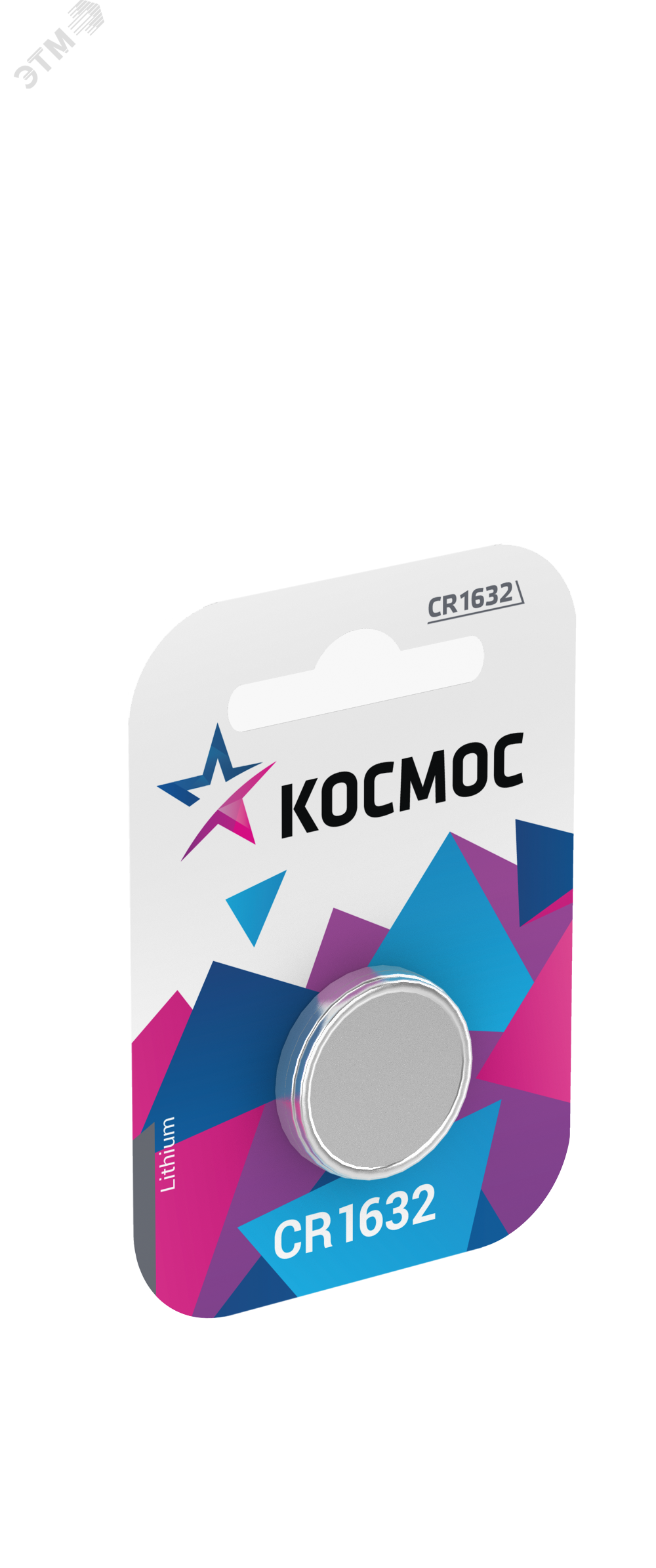 Изображение товара Батарейка CR1632 3V Lithium 1BL (шт)