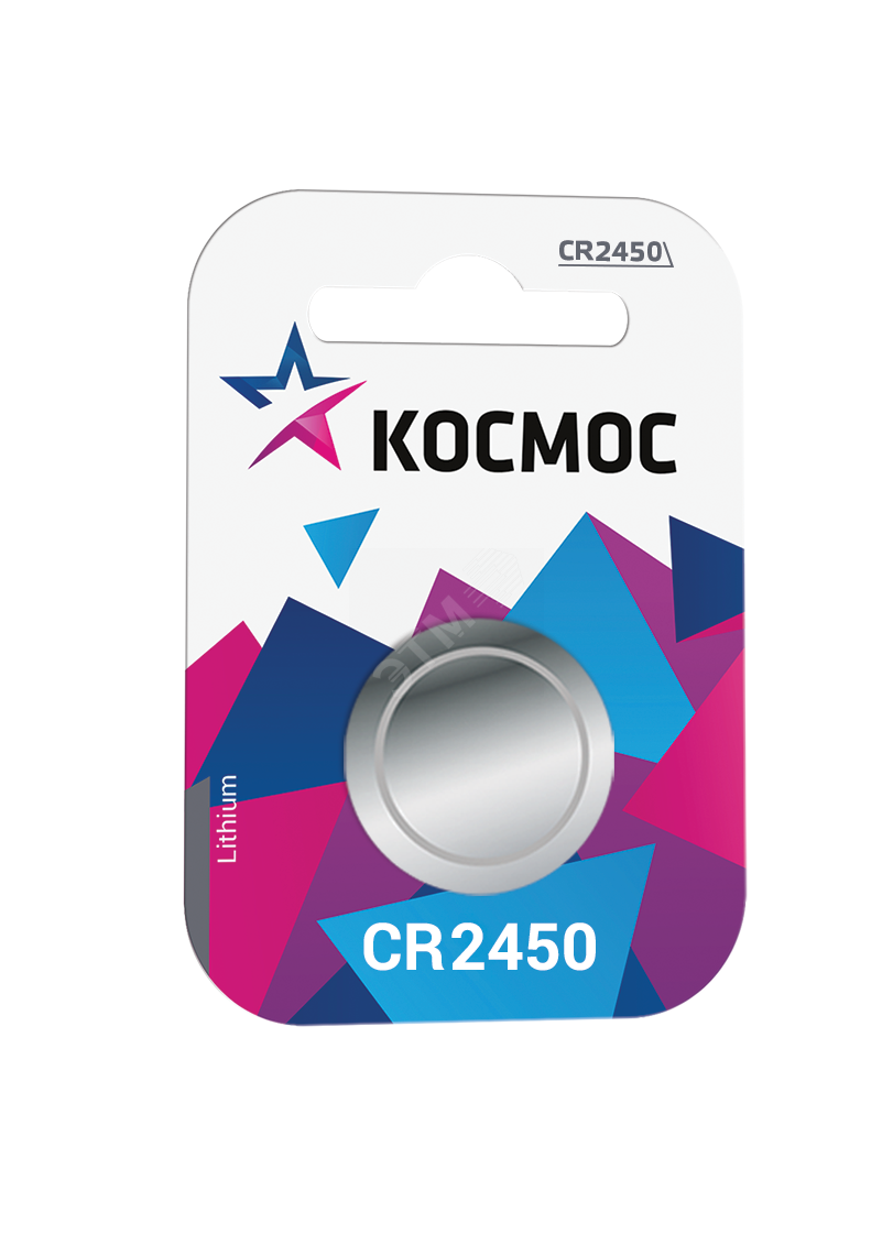 Купить Батарейка CR2450 3V Lithium 1BL Космос | Интернет-магазин ЭТМ iPRO