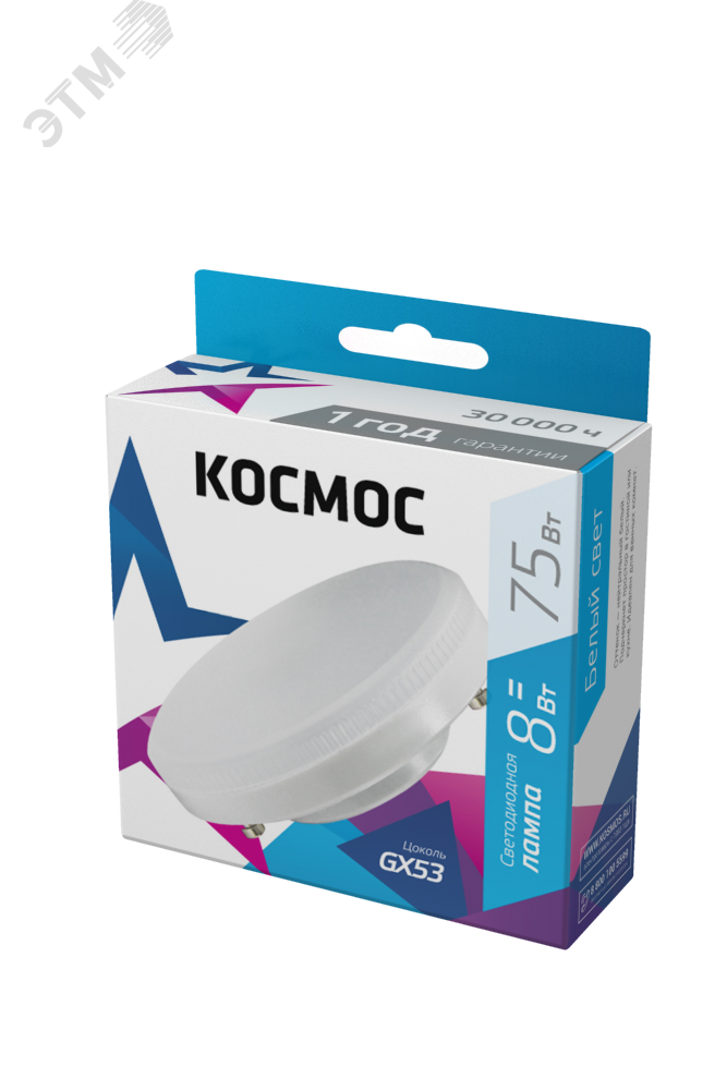 Изображение товара Светодиодная лампа LED 8Вт GX53 4500K для потолочных светильников