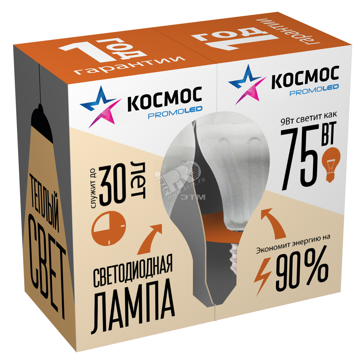 Лампа светодиодная LED А55 9Вт Е27 230v 3000K 900Лм promo артикул ...