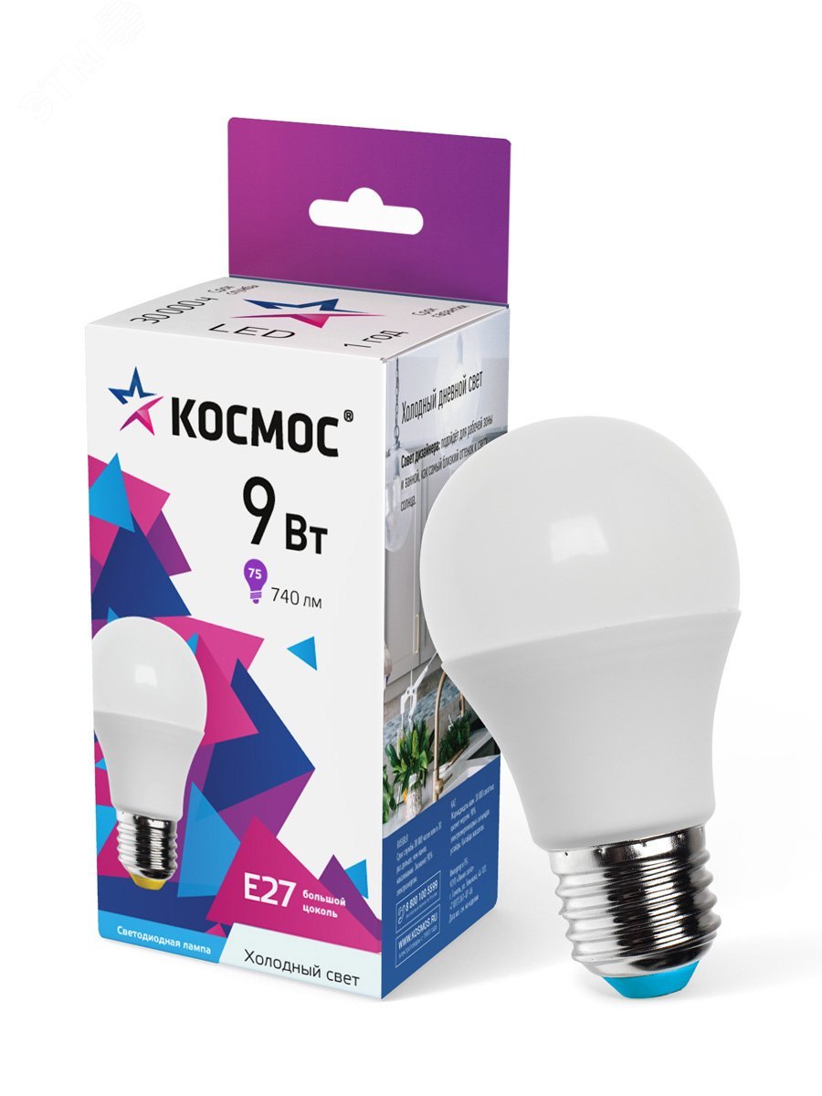 Лампа светодиодная LED 9Вт 220В Е27 D55х98 6500К холодный A55 720 лм ...