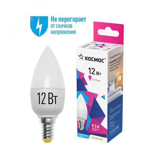 Лампа светодиодная LED 12Вт Свеча 220В Е14 D37х110 3000К теплый 1070 лм - фото 2