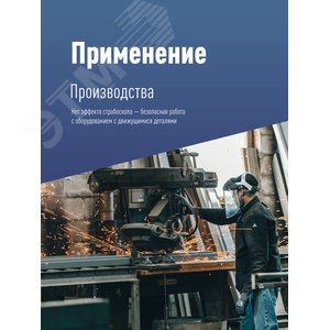 Лампа светодиодная LED 200Вт 220В E40 D170х248 4500К белый 19000 лм - фото 5