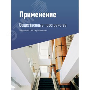 Лампа светодиодная LED 200Вт 220В E40 D170х248 4500К белый 19000 лм - фото 6