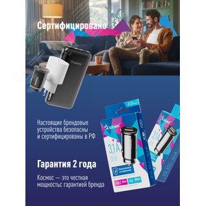 Зарядное устройство от прикуривателя автомобиля USB TYPE-C 20Вт - фото 5