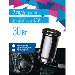 Зарядное устройство от прикуривателя автомобиля USB TYPE-C 30Вт - фото 2