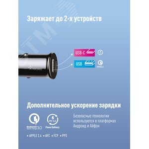 Зарядное устройство от прикуривателя автомобиля USB TYPE-C 30Вт - фото 3