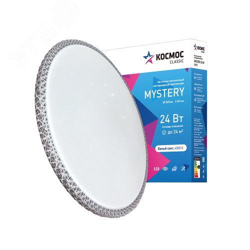 Светильник светодиодный ДБО-24 Вт настенно-потолочный MYSTERY 230В 4000K 1560Лм 279x66мм серебро - фото 2