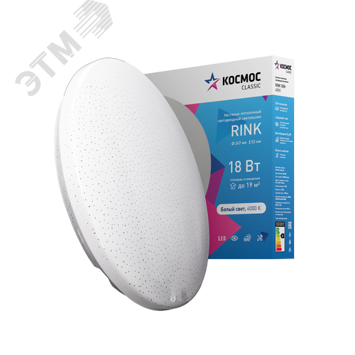 Светильник светодиодный ДБО-18 Вт настенно-потолочный RINK 230В 4000K 1450 Лм 247x52 мм - фото 1