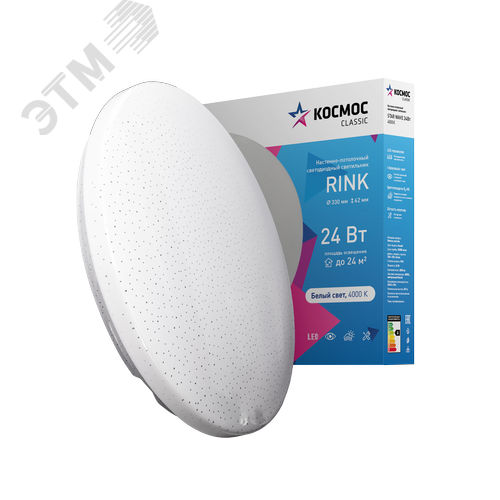 Светильник светодиодный ДБО-24 Вт настенно-потолочный RINK 230В 4000K 1600 Лм 330х62 мм - фото 1