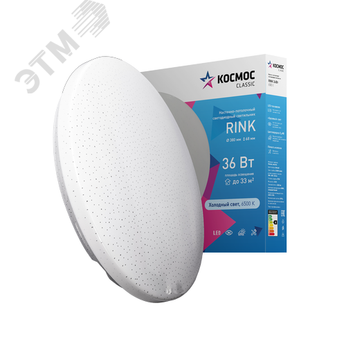 Светильник светодиодный ДБО-36 Вт настенно-потолочный RINK 230В 6500K 2628 Лм 380х68 мм - фото 1