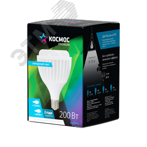 Лампа светодиодная LED 200Вт 220В Е40 D170х248 6500К холодный 19000 лм - фото 3
